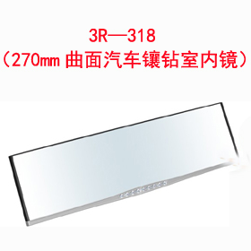 3R��318��270mm������܇��@�҃�(n��i)�R��